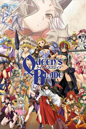 Queen's Blade / Gate