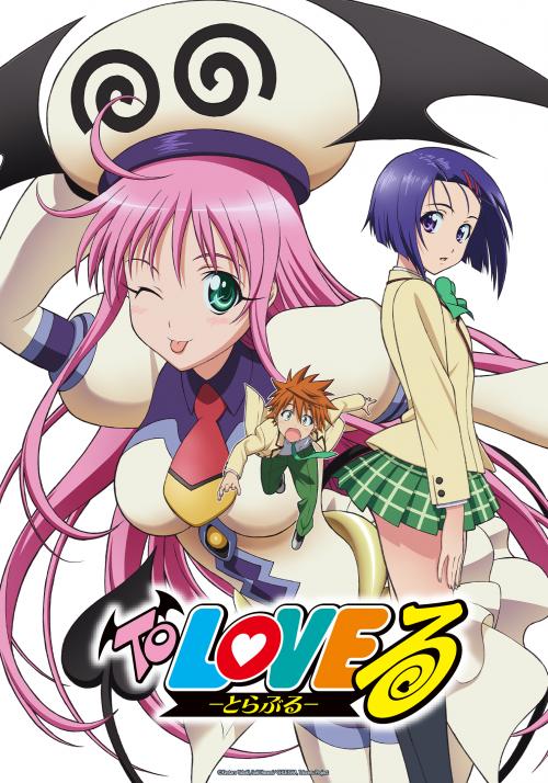To love ru