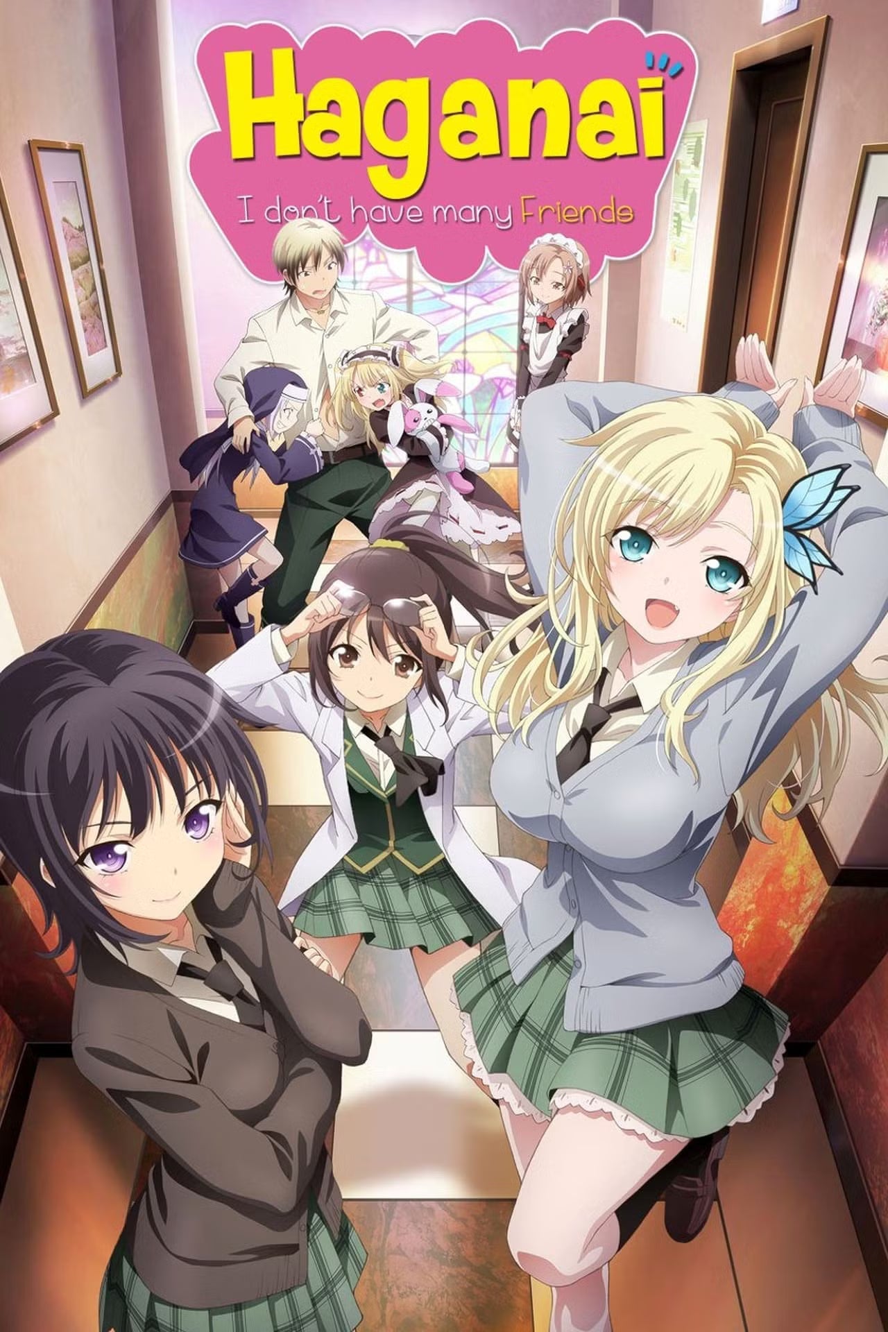 Haganai I don't have many friends