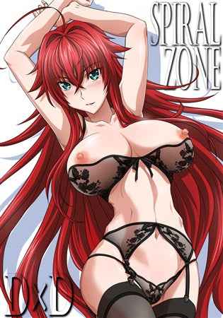 Doujinshi High School DxD SPIRAL ZONE DxD