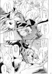 Doujinshi Ryokan Hanamura Final - Tada Kubari Bon