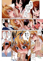 Doujinshi Kurumi Namiki Shokushin Shiteshite Ashikabi-sama! Sekirei