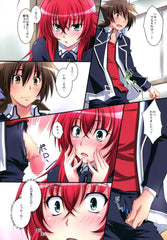 Doujinshi High School DxD Scarlet Princess I Love Rias