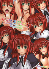 Doujinshi High School DxD Colorful Happy Water