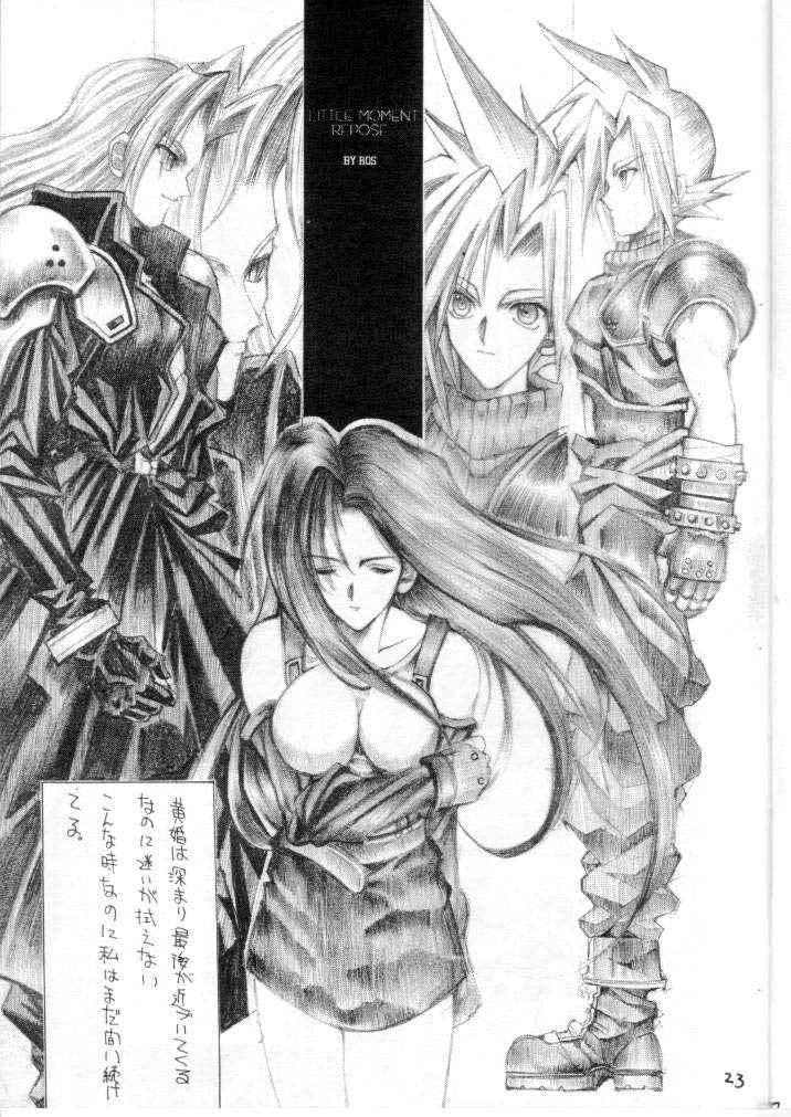 Doujinshi Ryokan Hanamura Final - Tada Kubari Bon