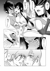 📘 Doujinshi High School of the dead Saeko Busujima fanbook