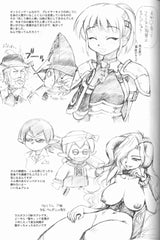 Doujinshi Alterna Hajikemashita Final Fantasy XI