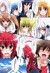Doujinshi High School DxD Scarlet Princess I Love Rias