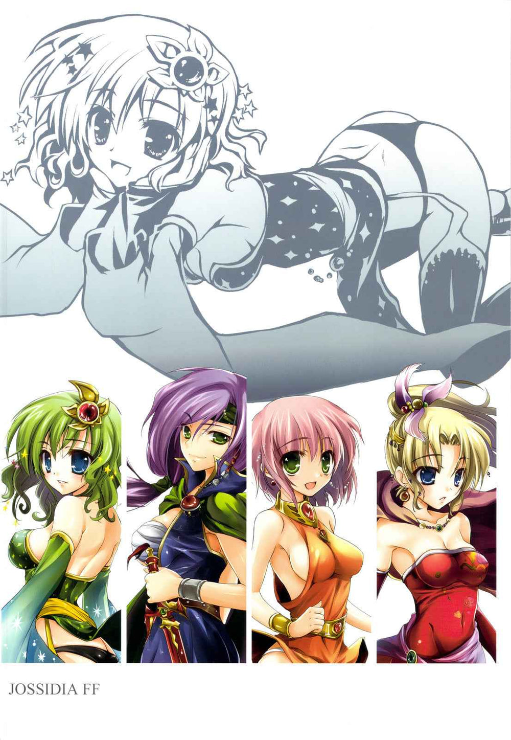 Doujinshi Final Fantasy JOSSIDIA FF Fullcolourmania -SFC hen-