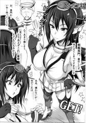 Doujinshi L.B.COLLECTION!! Ni