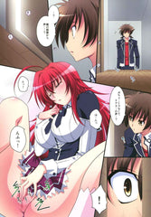 Doujinshi High School DxD Scarlet Princess I Love Rias