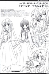 Artbook Compilation Spare Moment 1-4 High School DxD