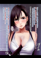 Doujinshi Final fantasy VII Kyousei Sousa -Tifa Hen-