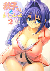 π Minase Akiko Fanbook β Hentai Doujinshi