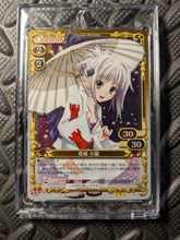 Foil Holo TCG Koneko Tojo Mint High School DxD BorN 01-080