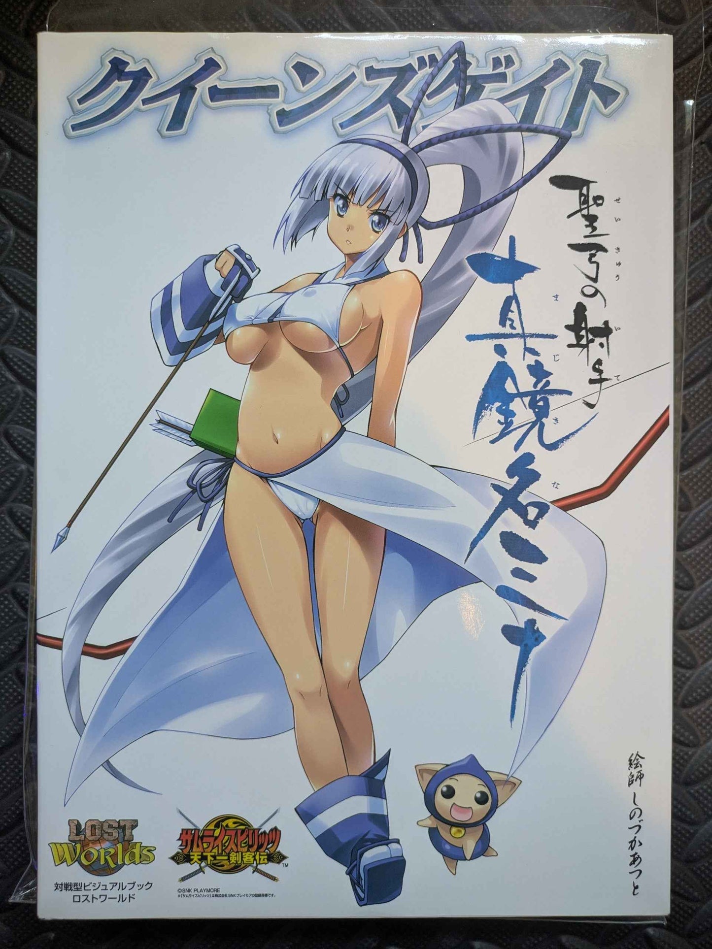Queen's Gate Holy Archer Mina Majikina Visual Game Book Artbook