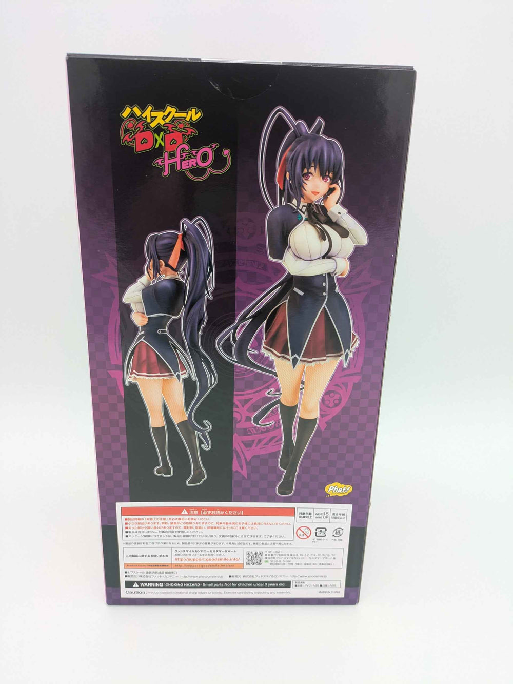 Figure Akeno Himejima 1/7 High school DxD HerO