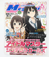 Mint MEGAMI MAGAZINE ANIME MANGA BOOK April 2015 issue vol.179 W/ DxD Poster