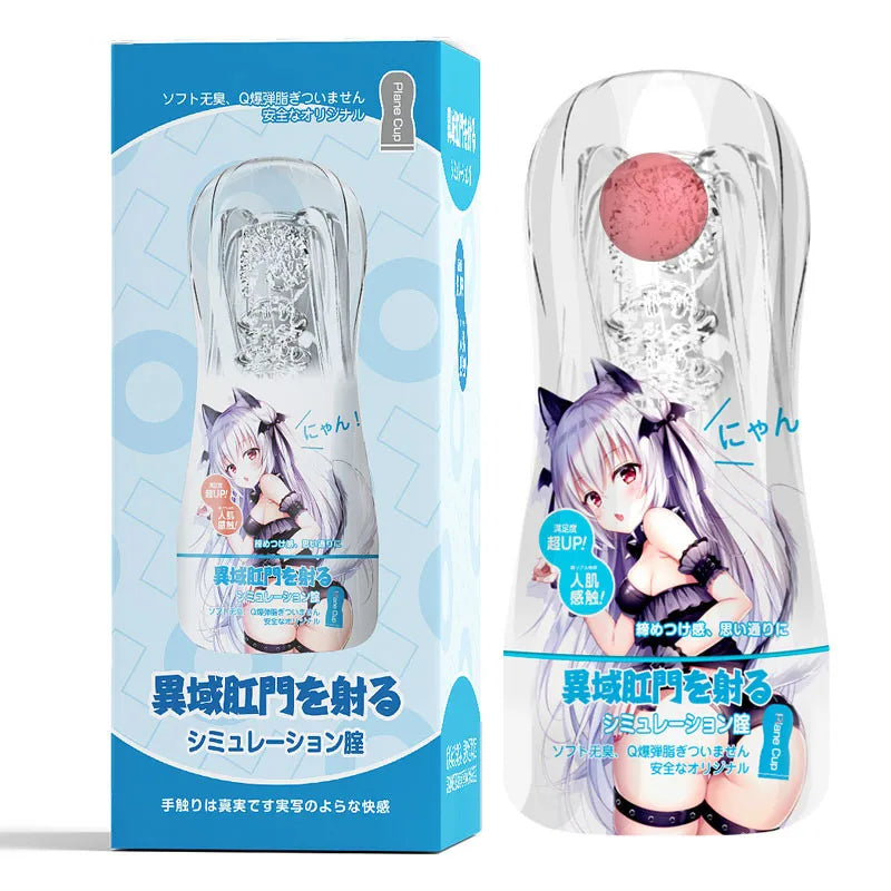 Japan Anime Vacuum Masturbation Cup