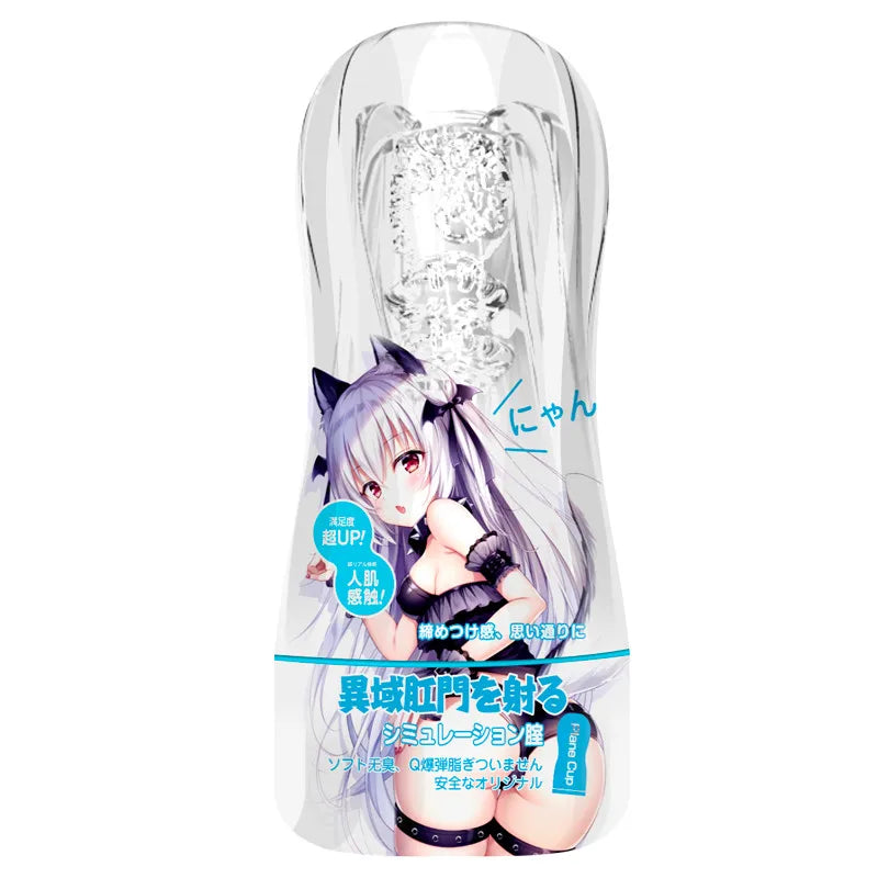 Japan Anime Vacuum Masturbation Cup