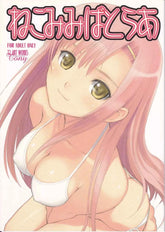 π Illustrations Collection Art Book by Tony β T2 Art Works