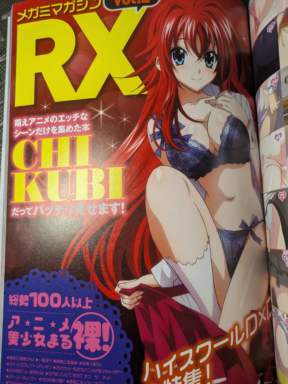 Megami Rx Collection 1 Gakken Mook