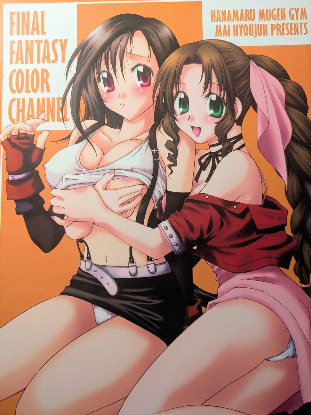 📘 Doujinshi Final Fantasy VII Full Colors Tifa & Aerith Fanbook