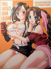 📘 Doujinshi Final Fantasy VII Full Colors Tifa & Aerith Fanbook
