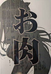 Doujinshi Boku Wa Senna Shika Iranai 2 Haganai