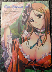 📘 Bleach Doujinshi: Aki-Akane Orihime Fanbook (R18)