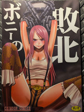 π One Piece Doujinshi: Jewelry Bonney β Crimson Comics Fanbook