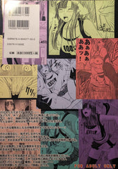 📘 Doujinshi Virgin Train Vol.1 – Crimson Comics Original Fanbook