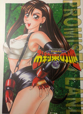 π Doujinshi Promised Land 3 β Final Fantasy VII Fanbook