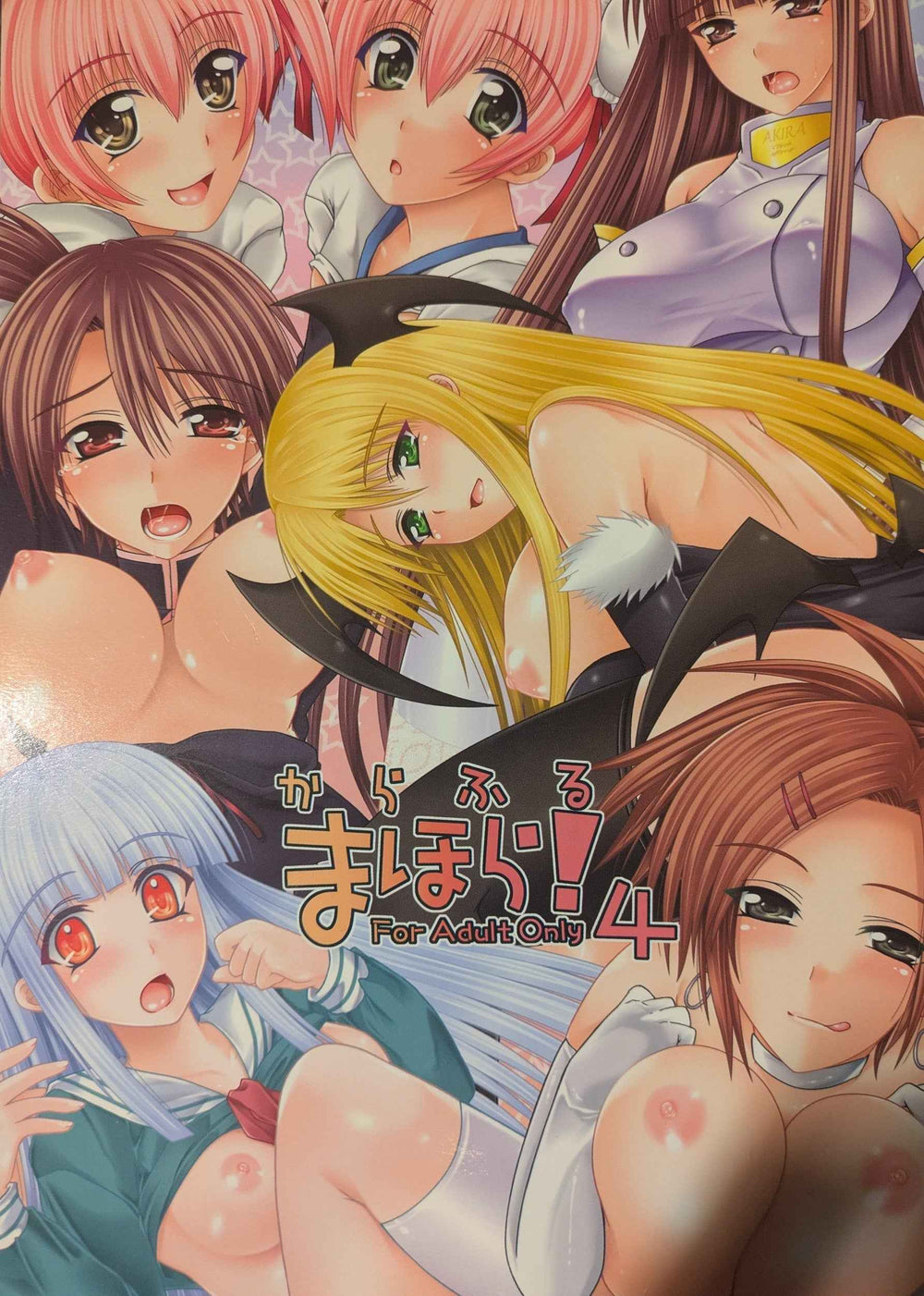 📘 Doujinshi Colorful Mahora! 4 – Parody of Mahou Sensei Negima!