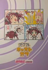 π Queen's Blade: Airi & Melona Fanbook β Full Color Doujinshi