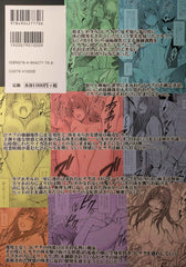 Doujinshi Idol Force Operation Fukiki Chairperson Fujiura Hinata Hen 3