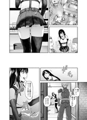 Doujinshi Aka-chan Dekiru yo Final Fantasy VII 7 FF7 Fanbook