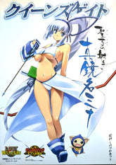 Queen's Gate Holy Archer Mina Majikina Visual Game Book Artbook