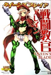Artbook Arein Queen's Blade Visual Game Book Queen's Gate