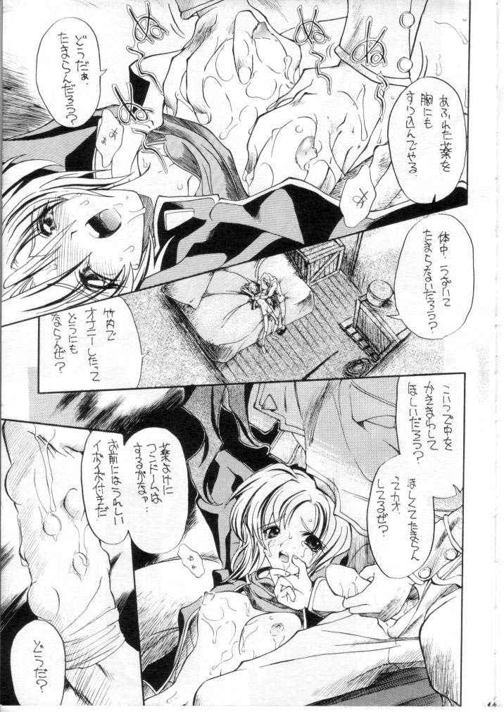 Doujinshi Ryokan Hanamura Final - Tada Kubari Bon