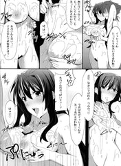 Doujinshi High School DxD Akeno Himejima Ero Hon 3