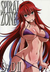 Doujinshi High School DxD SPIRAL ZONE D×D II STUDIO TRIUMPH