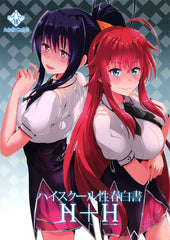 Doujinshi High School DxD High School Sexual Spring Report H+H