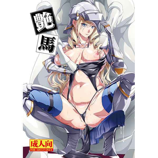 Doujinshi - Walkure Romanze / Celia & Noel & Bertille