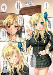 📘 Doujinshi Set of 2 – Haganai: Boku wa Tomodachi ga Sukunai