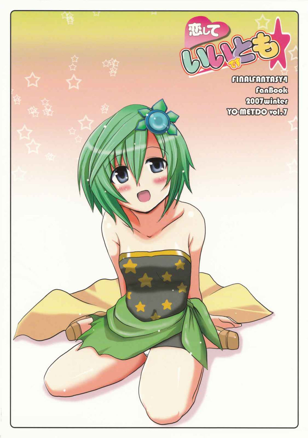 Doujinshi Koi shite Ii desu tomo Final Fantasy IV