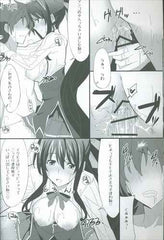 Doujinshi High School DxD Akeno Himejima Ero Hon 3
