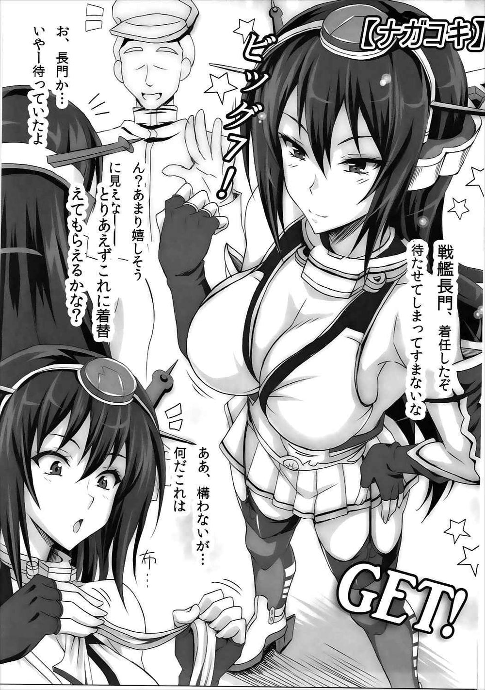 Doujinshi L.B.COLLECTION!! Ni