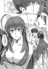 Doujinshi High School DxD Rias Gremory