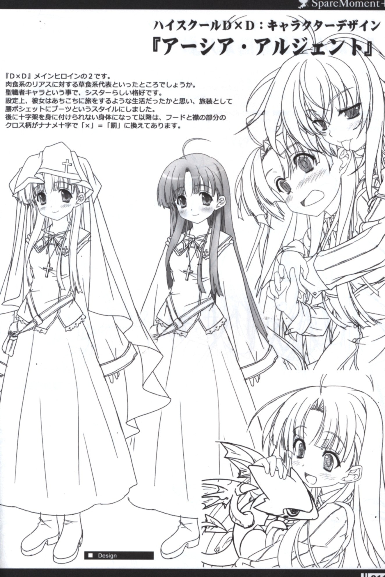 Artbook Compilation Spare Moment 1-4 High School DxD
